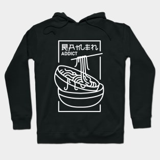 Ramen Addict Hoodie